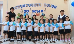 Менің елім – бақыт мекені